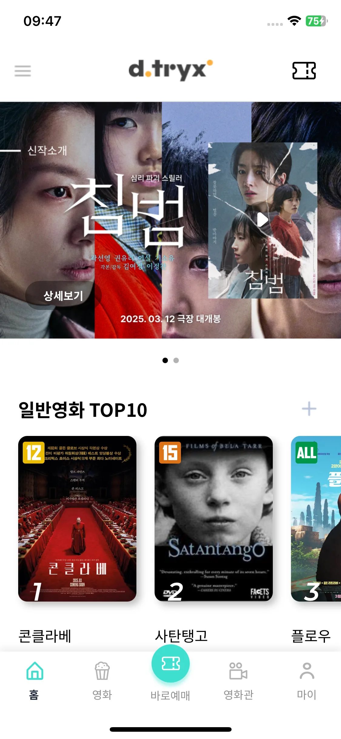 Test Image 1